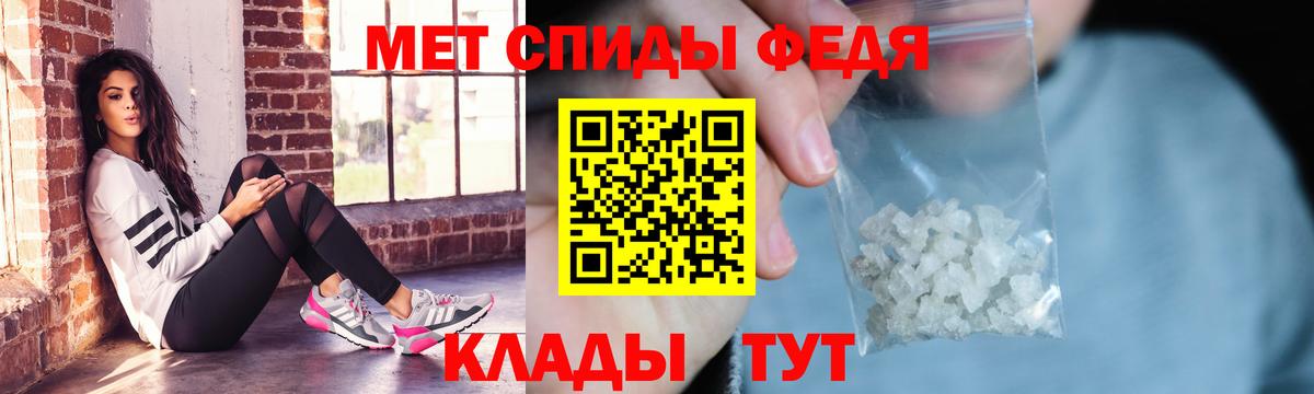 АМФЕТАМИН VHQ Улан-Удэ
