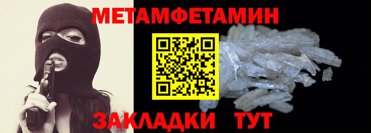 Улан-Удэ  Amphetamine  Вход с VPN  shop как зайти  АМФ Розовый  АМФ 