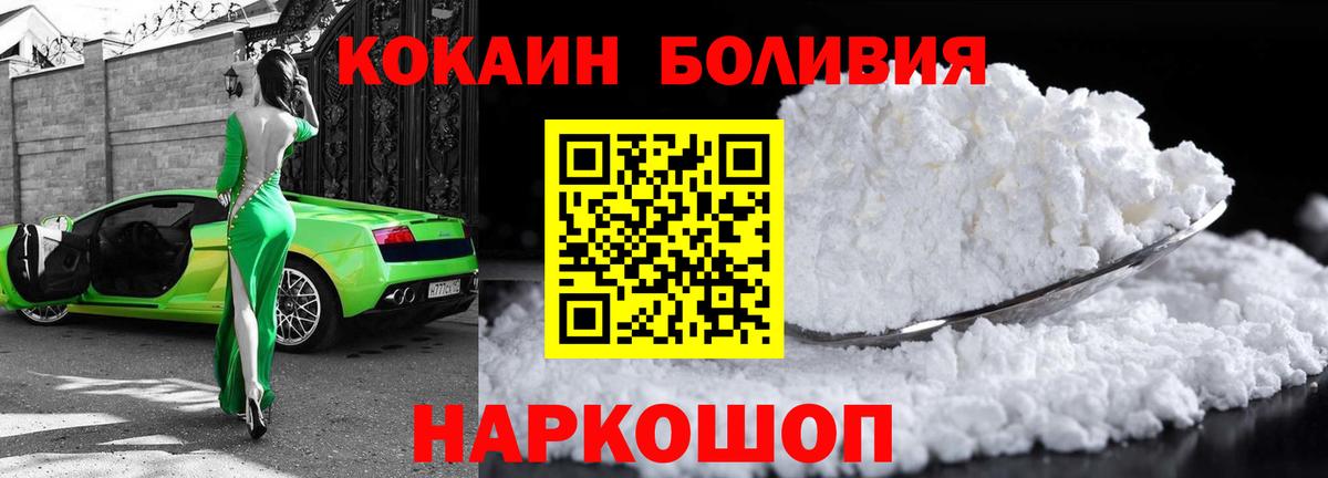 COCAIN Columbia Улан-Удэ