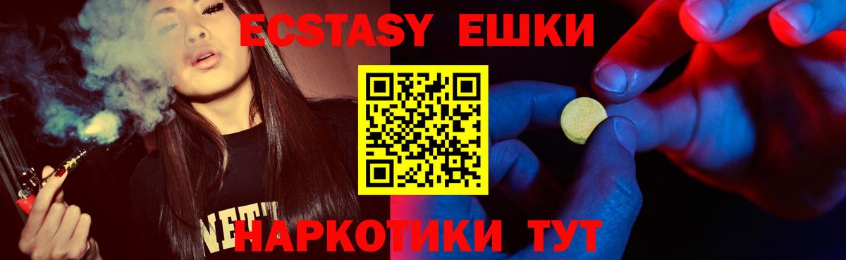 Улан-Удэ  OMG ТОР  Вход с VPN  Экстази Дубай  ЭКСТАЗИ Дубай  ЭКСТАЗИ 