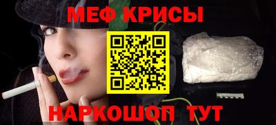 mix Севастополь