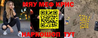 mix Севастополь