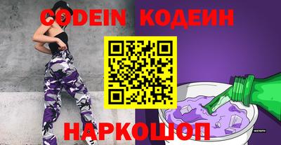 кокаин VHQ Северобайкальск