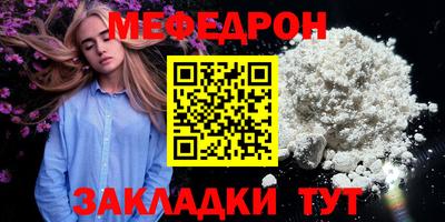mix Севастополь