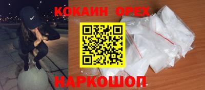 mix Севастополь