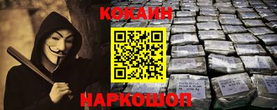 COCAINE Свободный