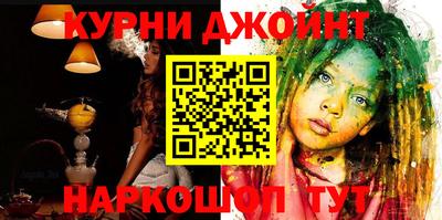 кокаин VHQ Северобайкальск