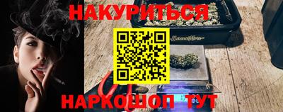 кокаин VHQ Северобайкальск