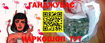 кокаин VHQ Северобайкальск
