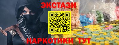 mix Севастополь