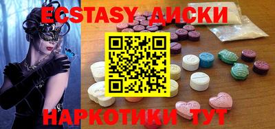 кокаин VHQ Северобайкальск