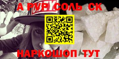 mix Севастополь