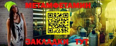 кокаин VHQ Северобайкальск