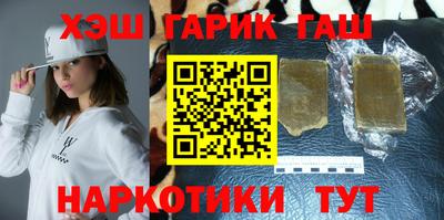 кокаин VHQ Северобайкальск