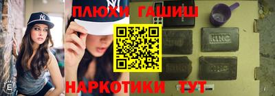 каннабис Славгород