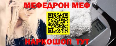 герыч Славянск-на-Кубани
