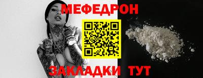mix Севастополь
