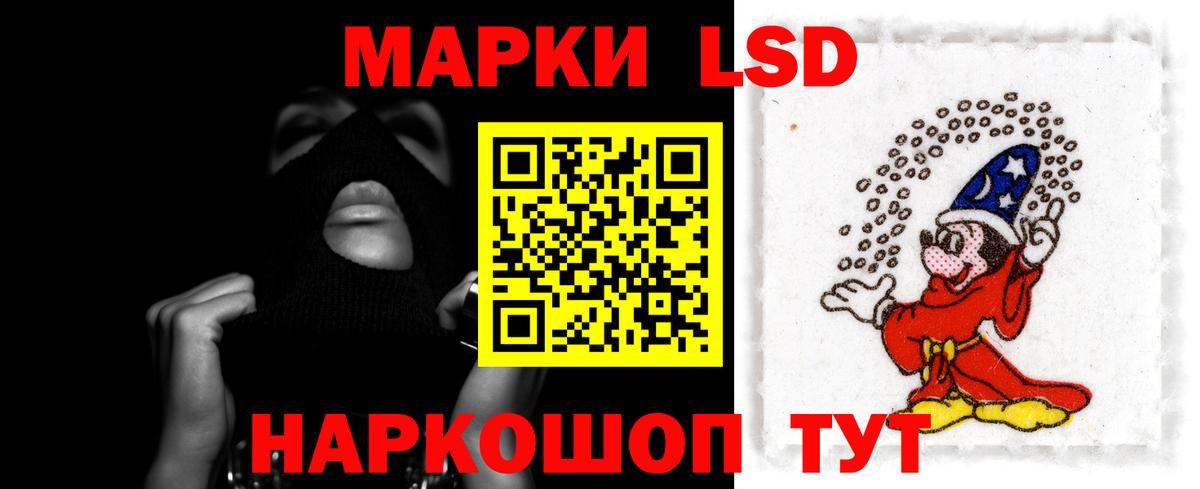 Лсд 25 экстази кислота Улан-Удэ