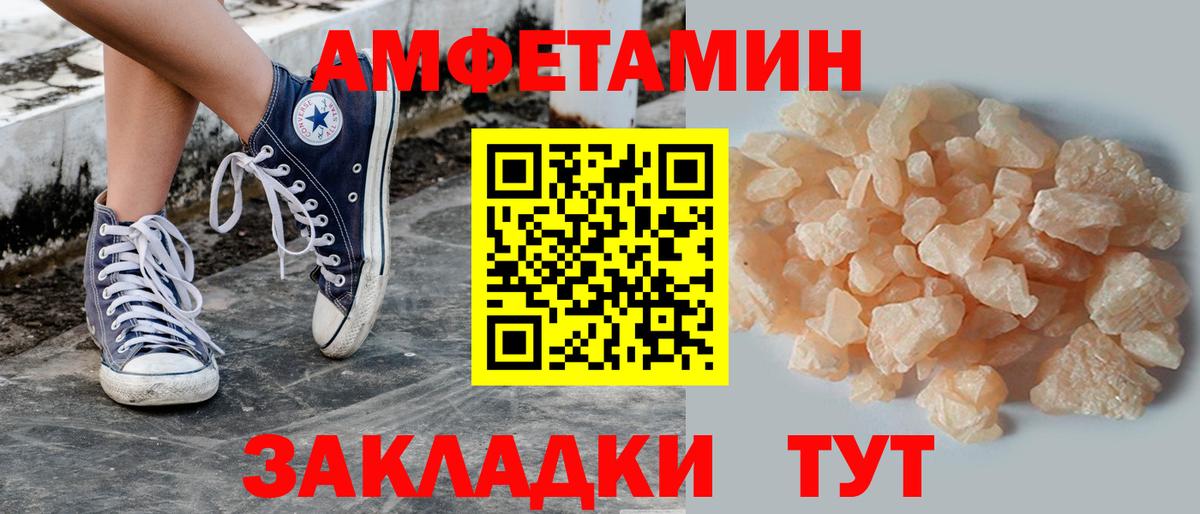 Улан-Удэ  МЕТАМФЕТАМИН кристалл  Вход с VPN  МЕТАМФЕТАМИН кристалл 