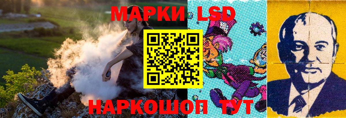Улан-Удэ  Марки N-bome 1500мкг  Вход с VPN  Марки N-bome 1500мкг 