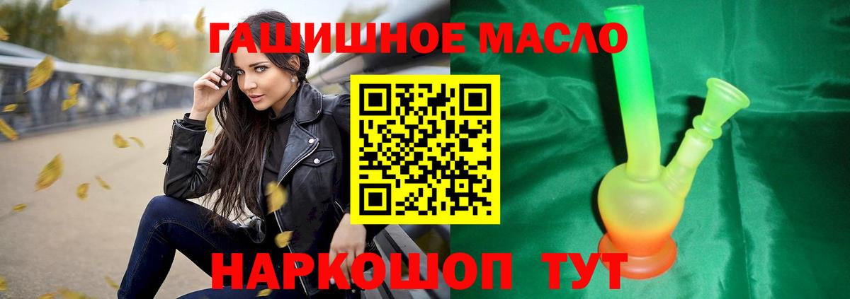 Дистиллят ТГК Wax Улан-Удэ