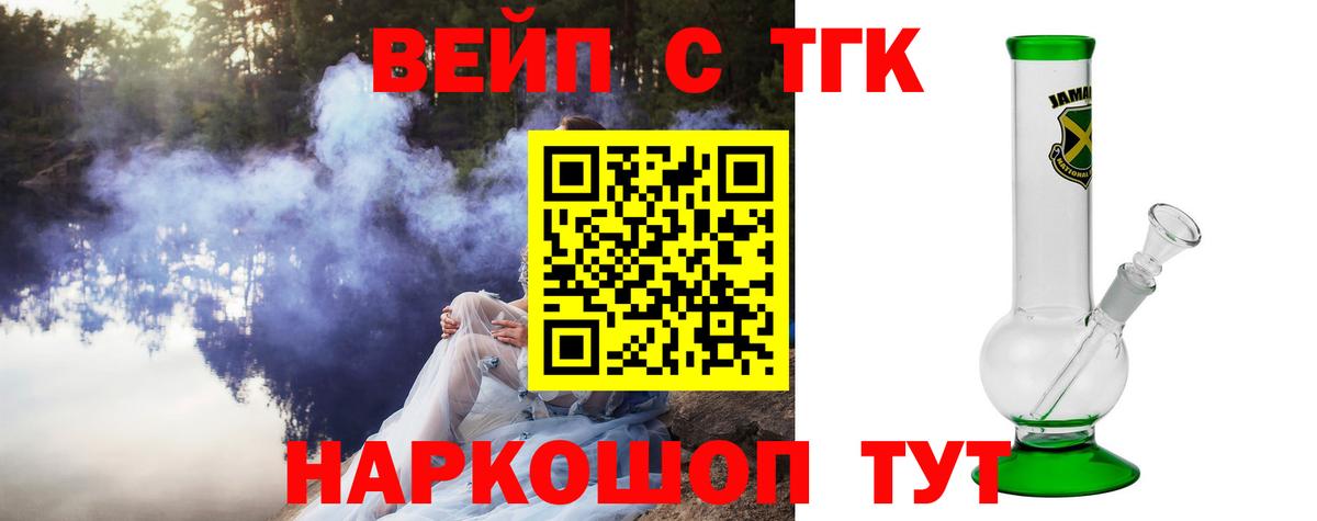 ТГК Wax  Вход с VPN  цены   Улан-Удэ 