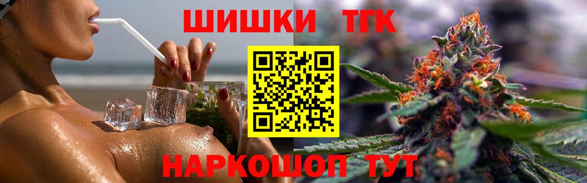 Каннабис AK-47 Улан-Удэ